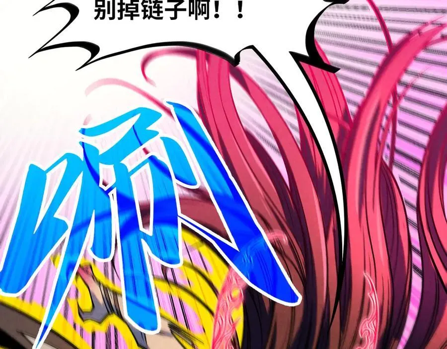 第369话 白色世界5