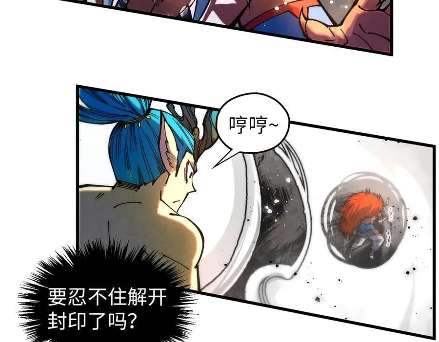 第373话 太极封天印107