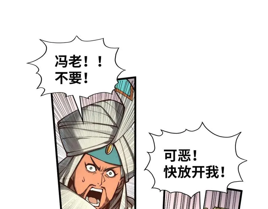 第370话 不灭金身42