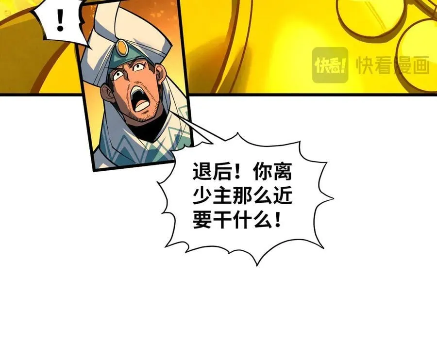 第370话 不灭金身15