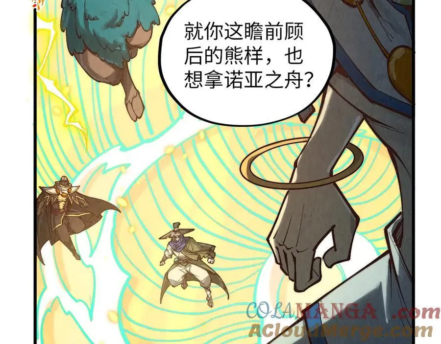 第370话 不灭金身76