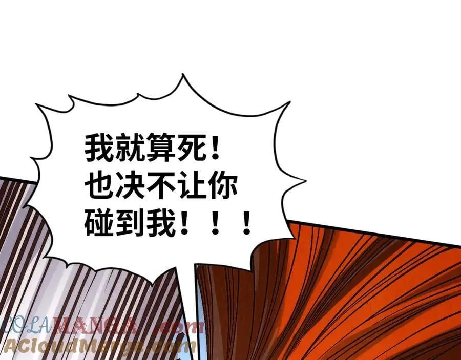 第373话 太极封天印56