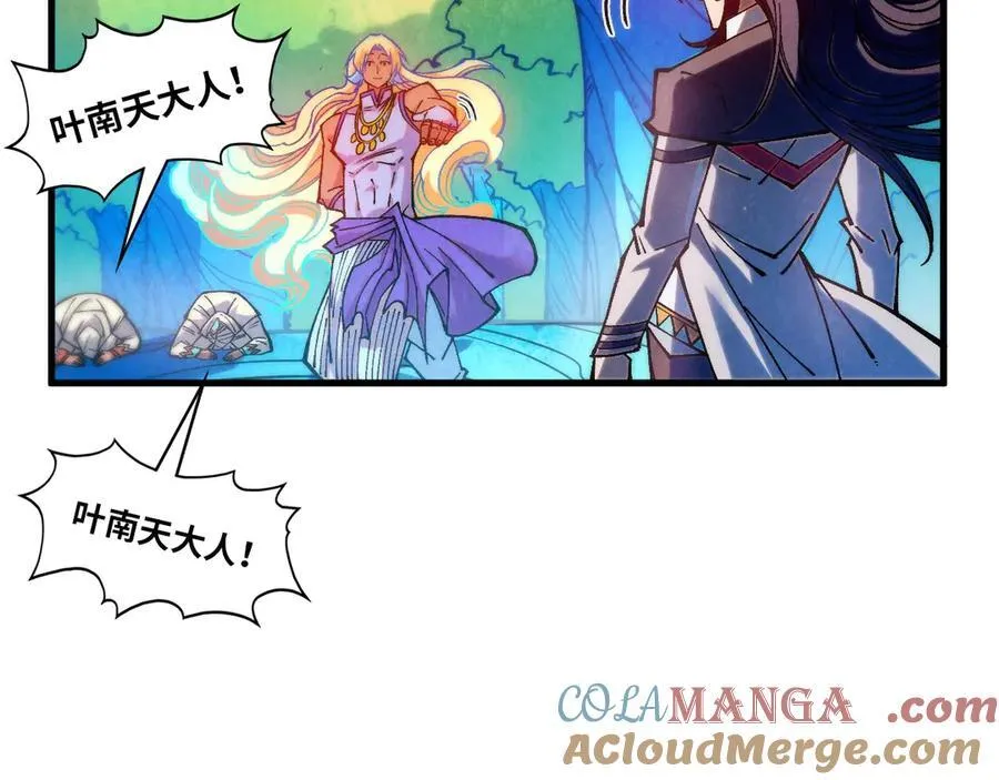 第372话 叶南天108