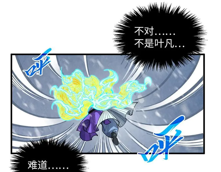 第371话 结界崩碎77