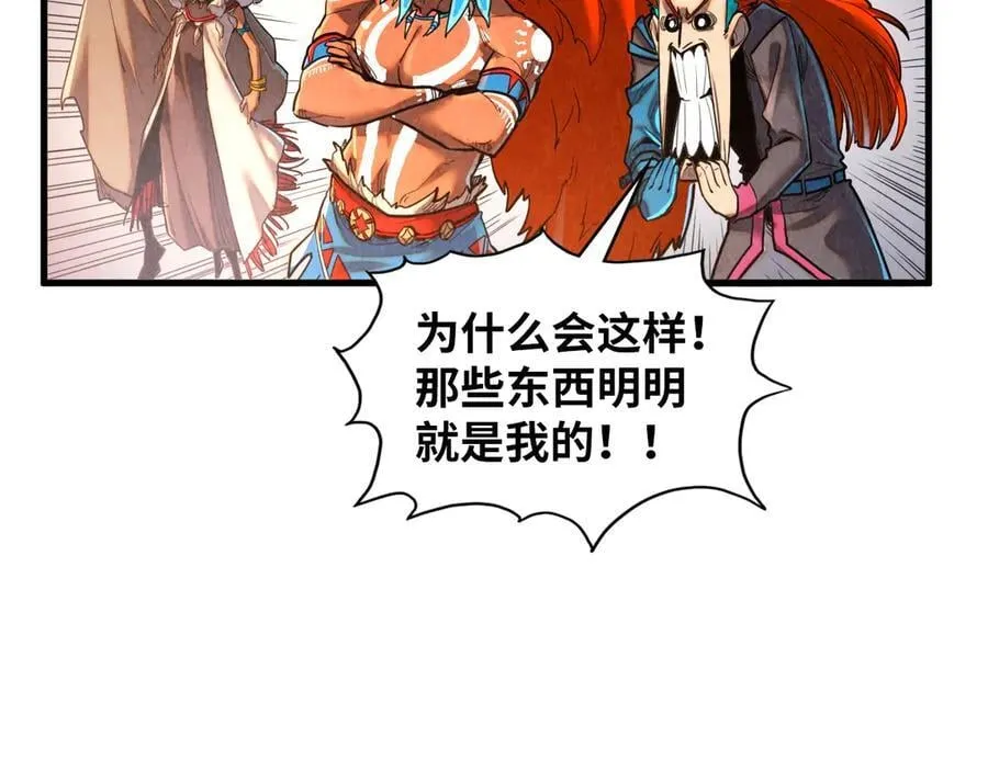 第370话 不灭金身113