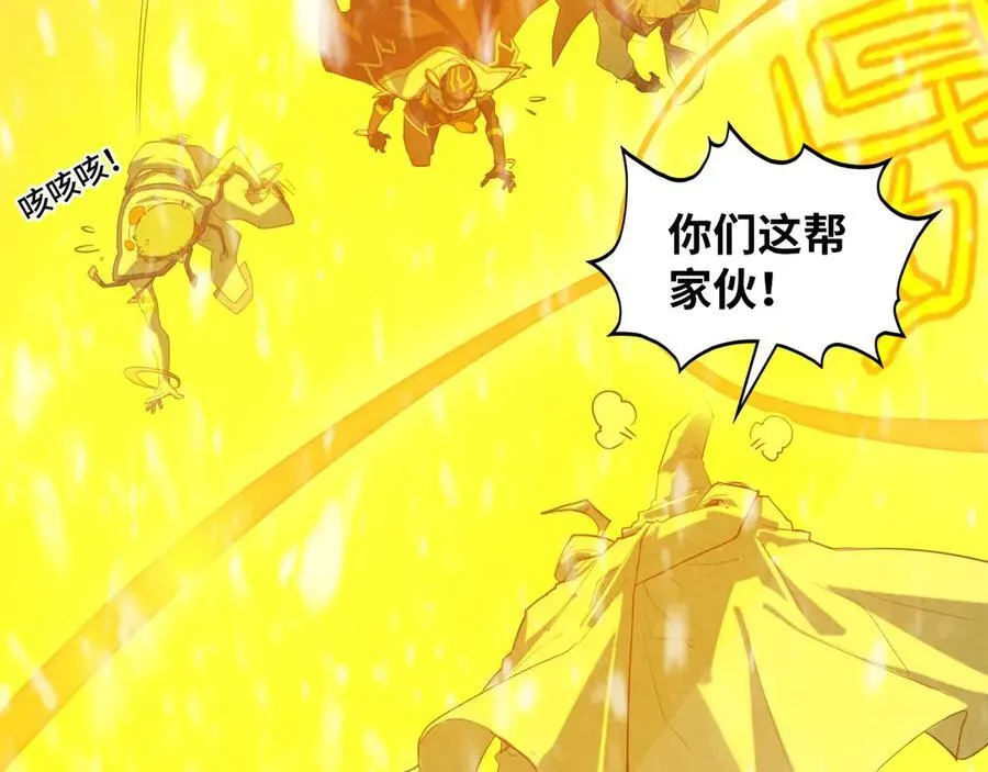 第371话 结界崩碎69