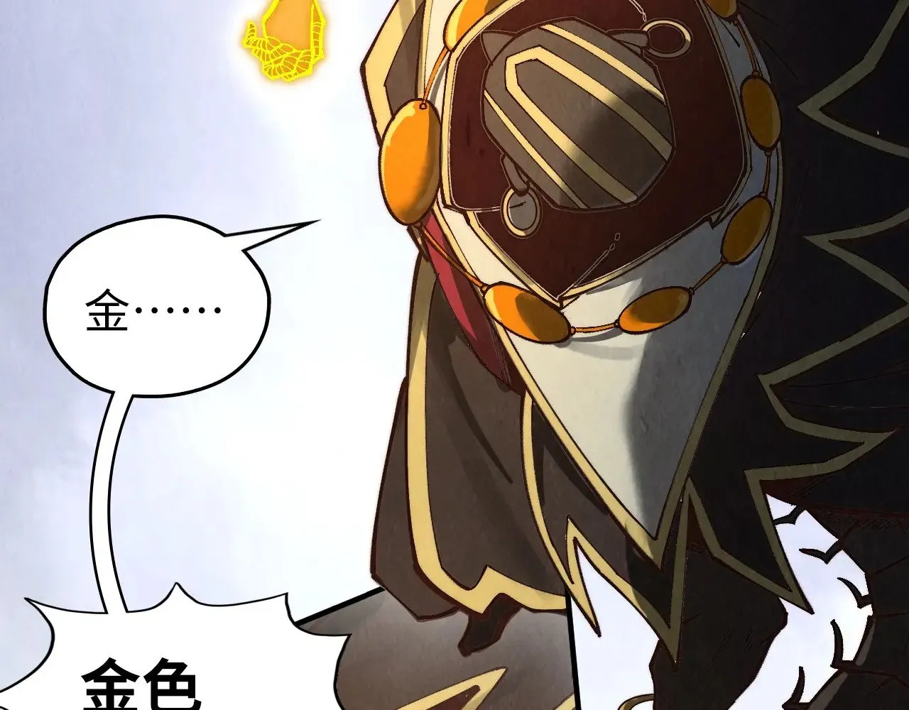 第365话 轮战武帝72