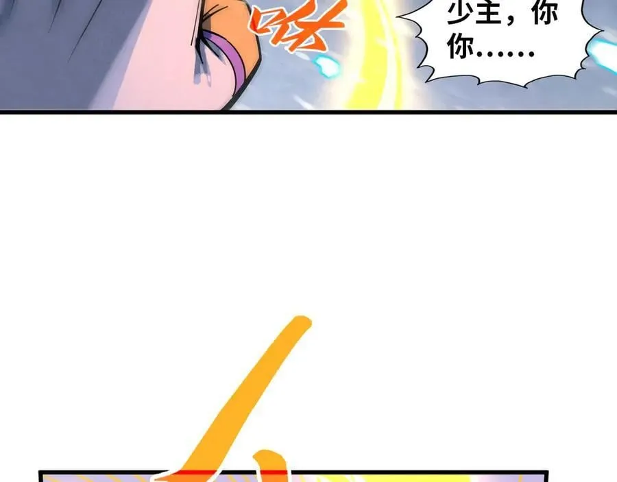 第371话 结界崩碎51