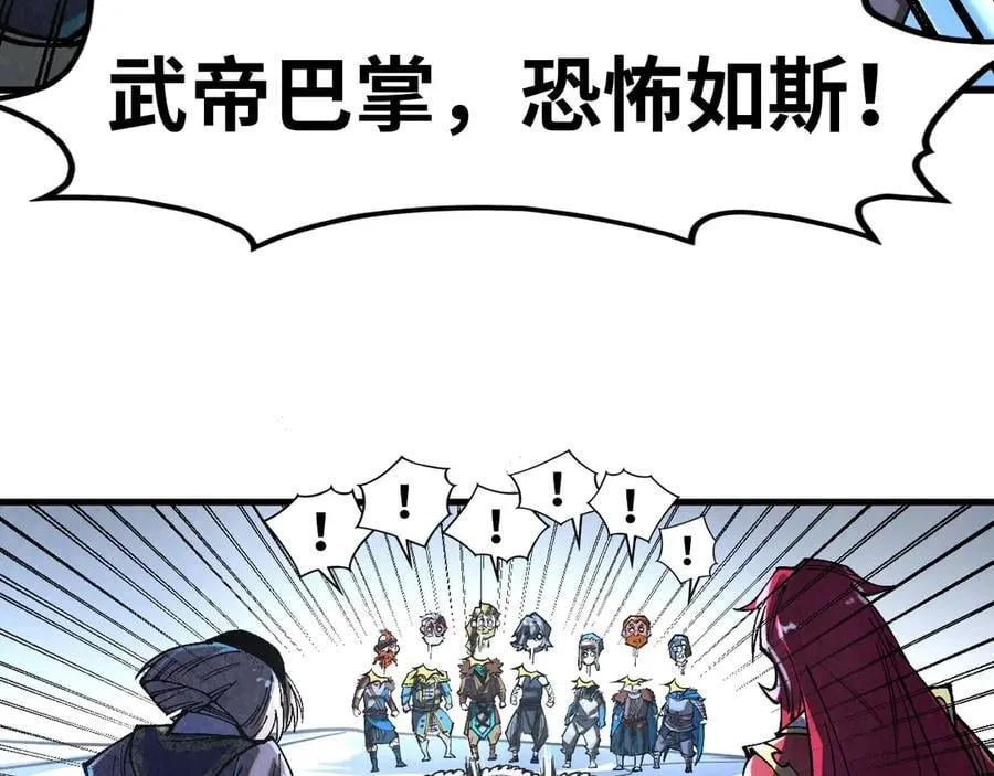 第376话 不废江河万古流（二）138