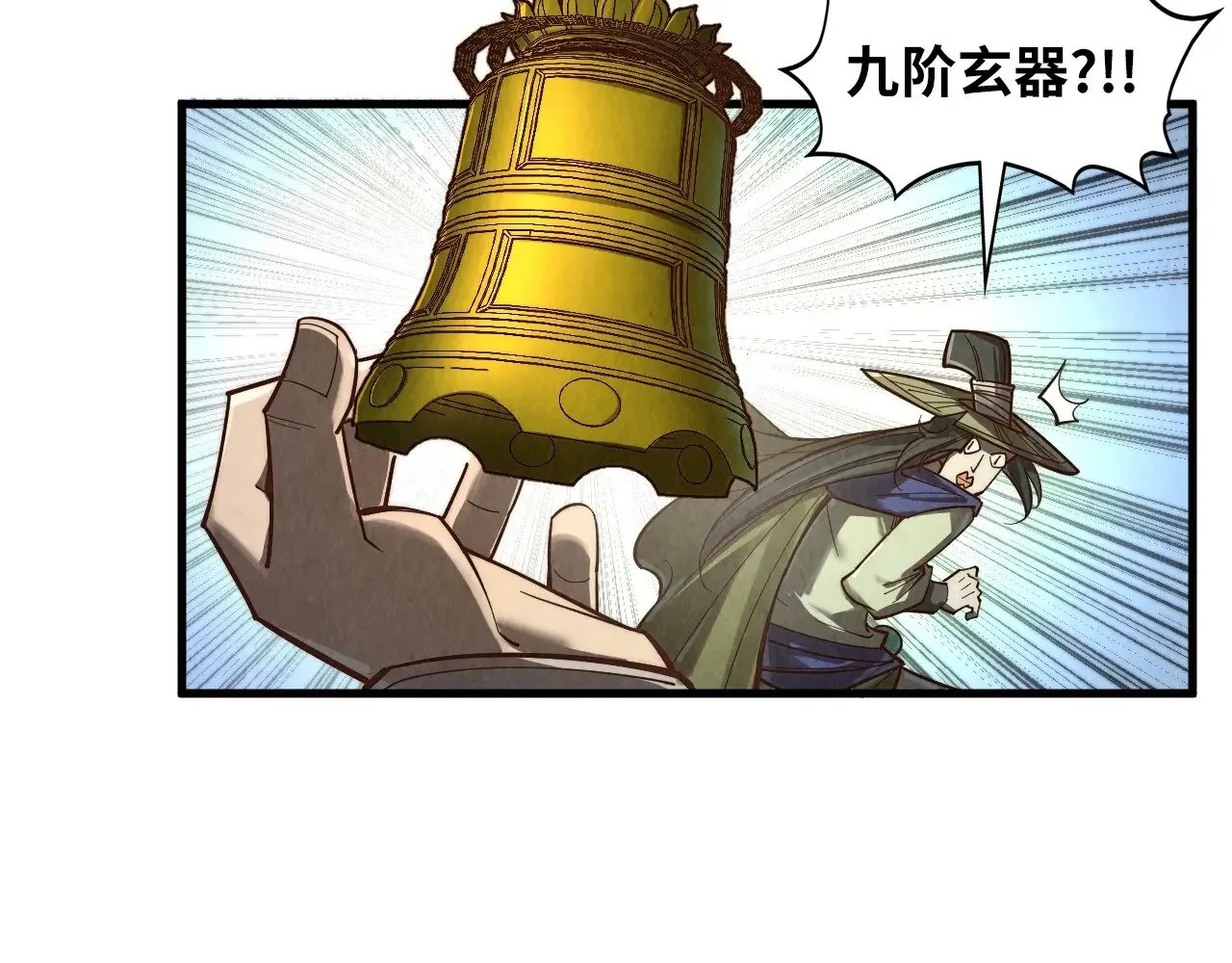 第366话 大祸临头157