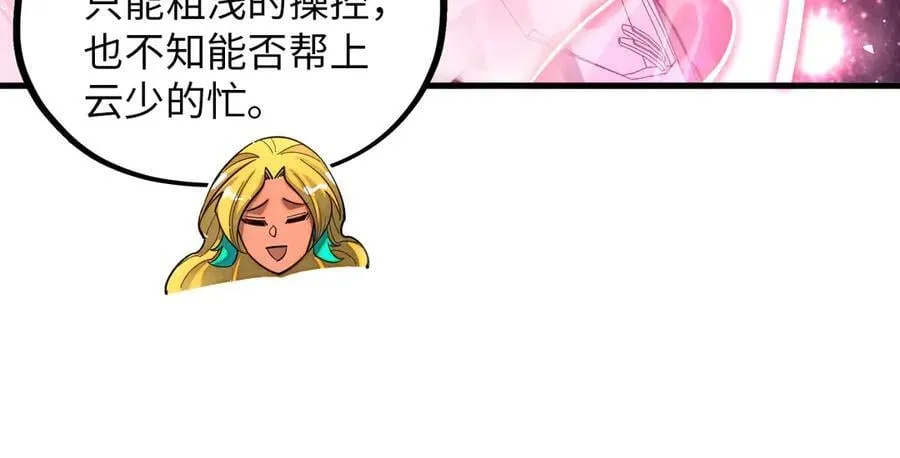 第375话 不废江河万古流（一）171
