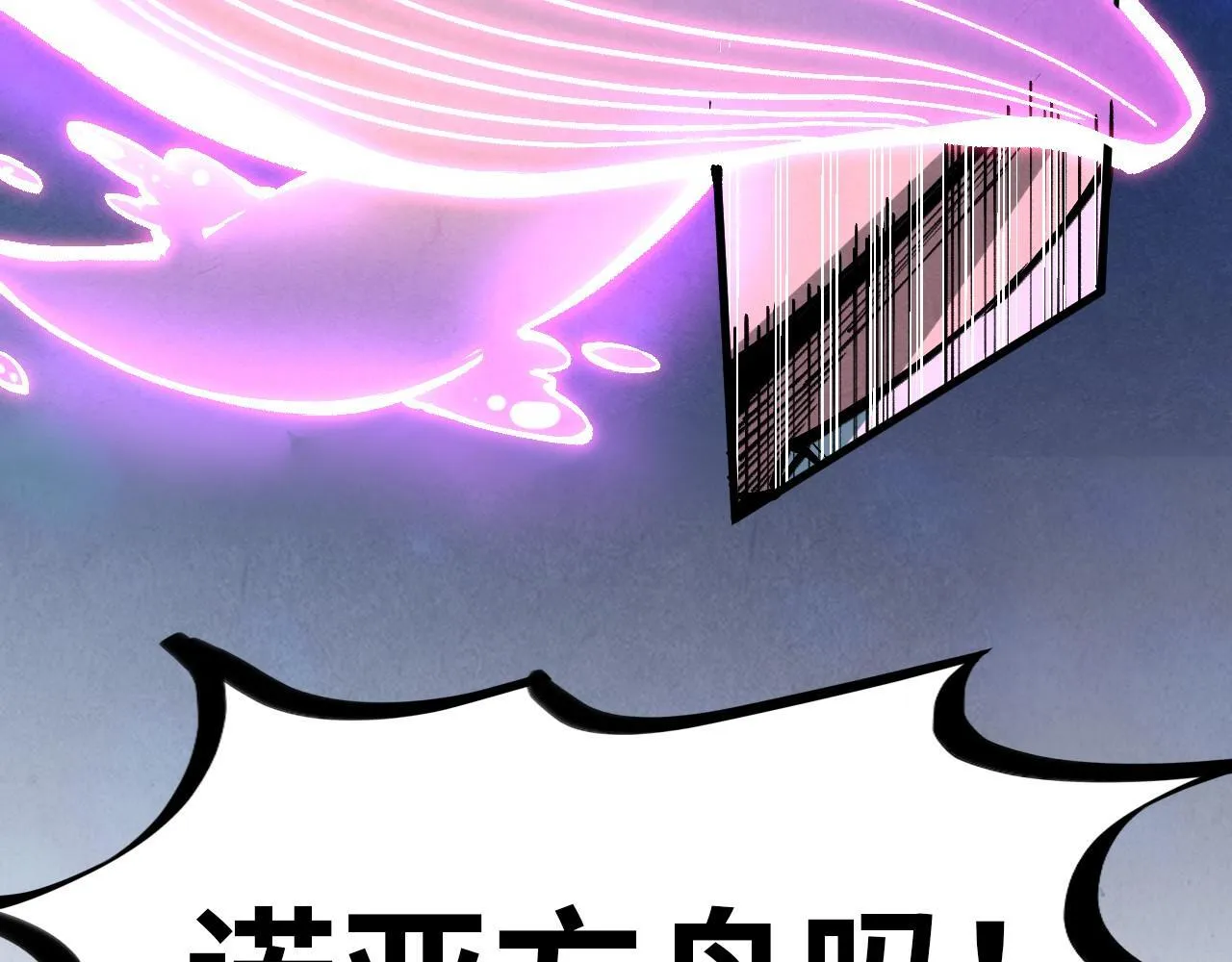 第367话 万物结构154