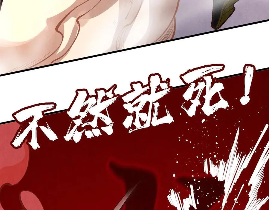 第370话 不灭金身55