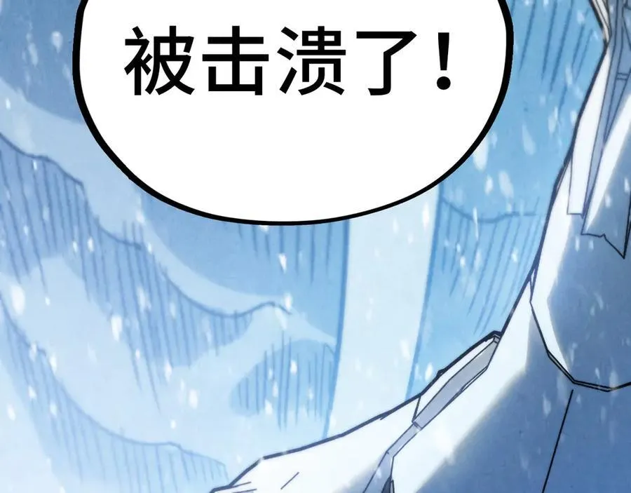 第371话 结界崩碎141
