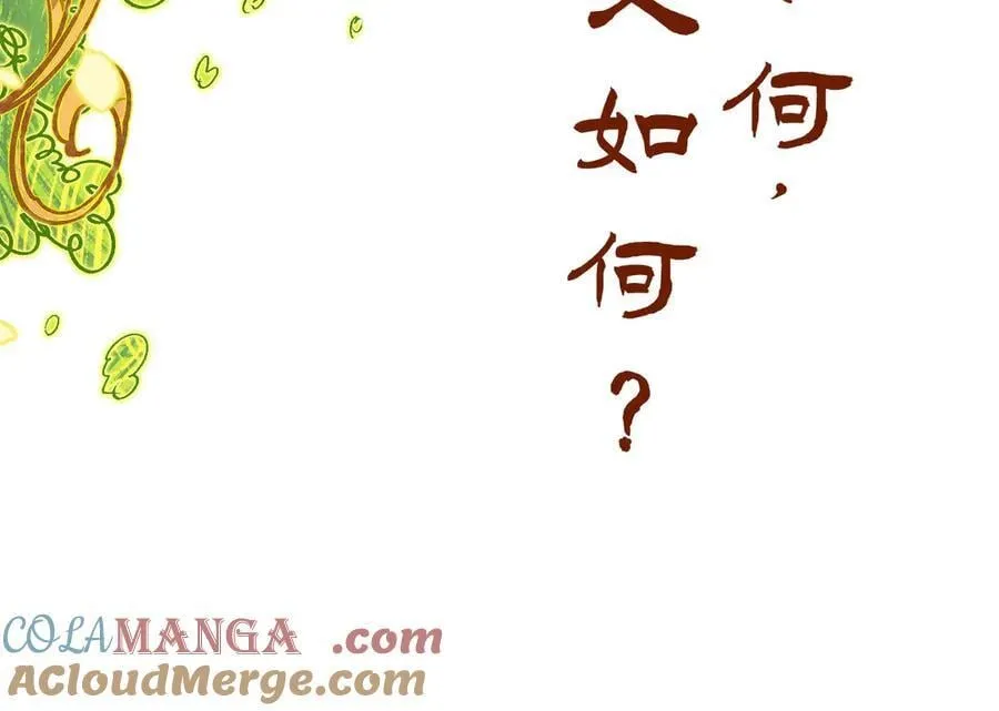 第374话 人生如雾亦如梦72