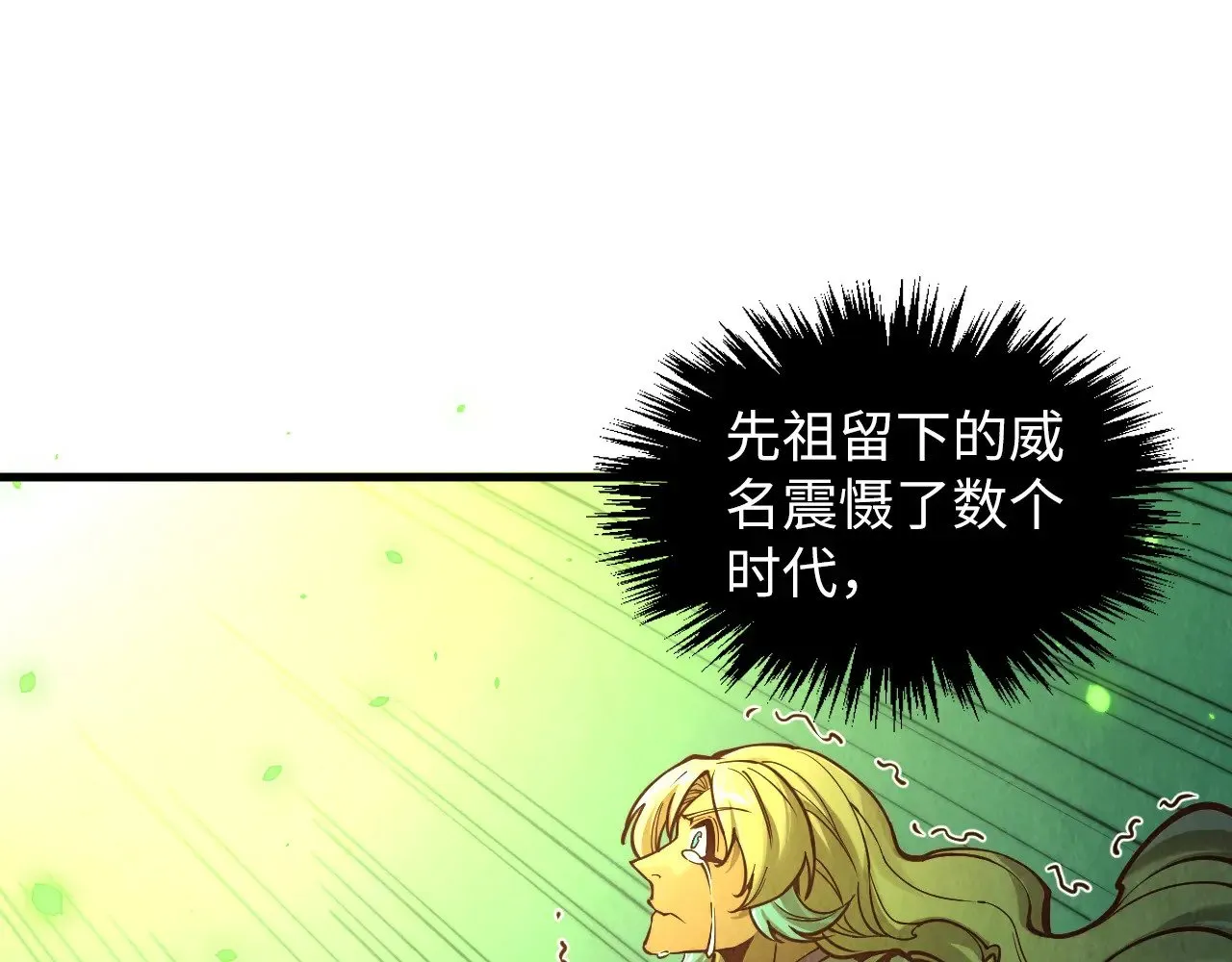 第366话 大祸临头132