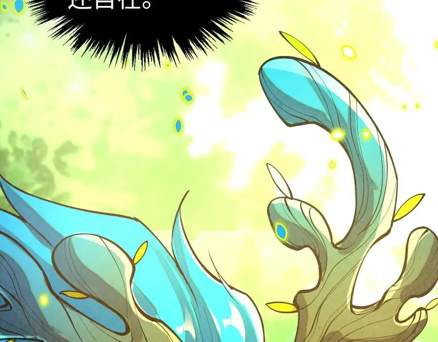 第374话 人生如雾亦如梦74
