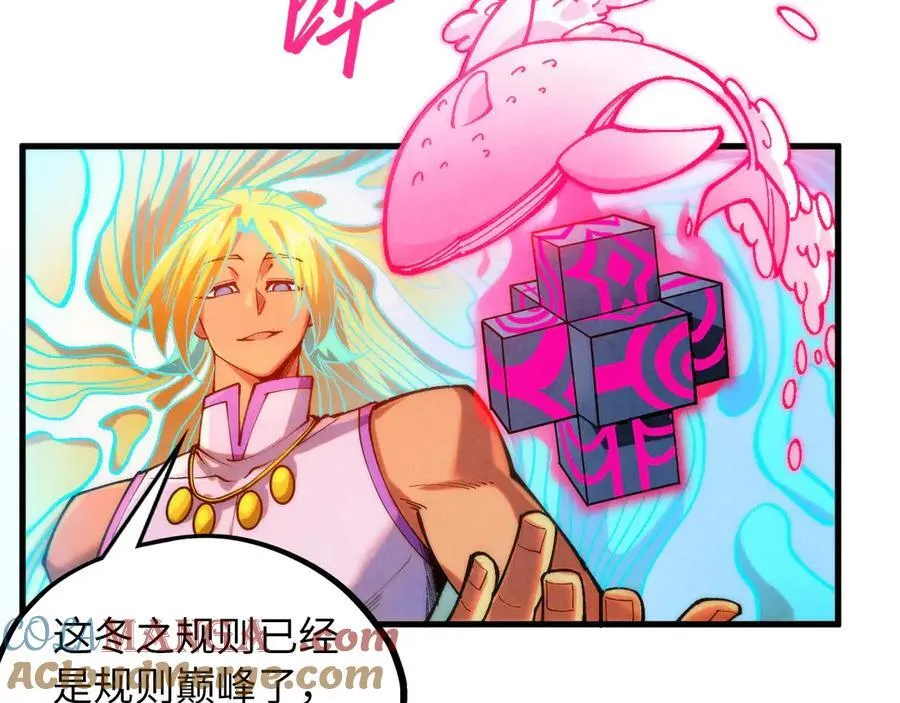 第371话 结界崩碎148
