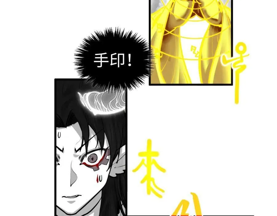 第369话 白色世界74
