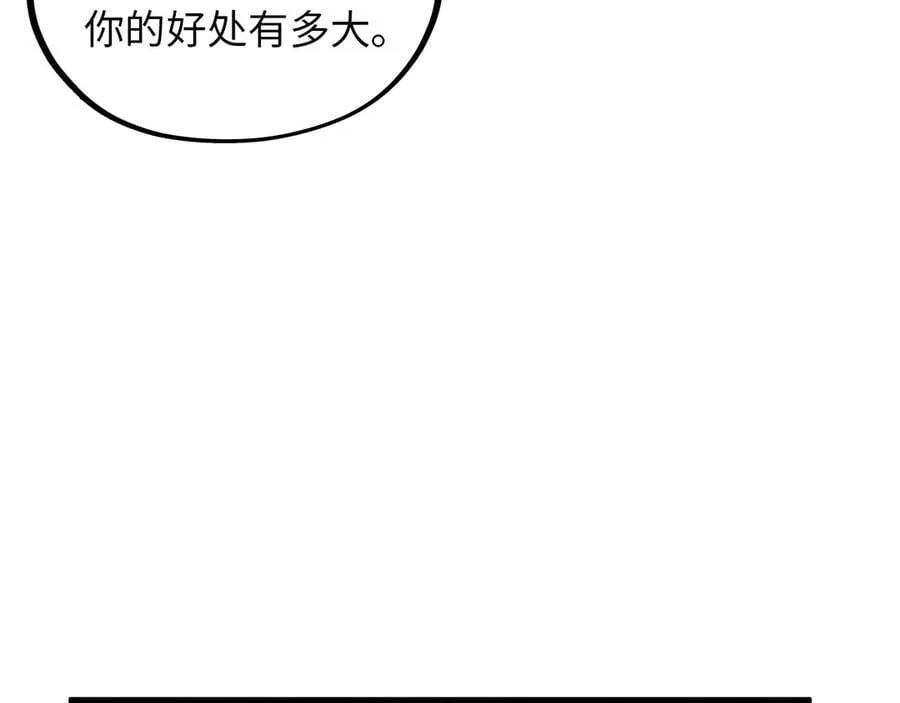 第376话 不废江河万古流（二）161