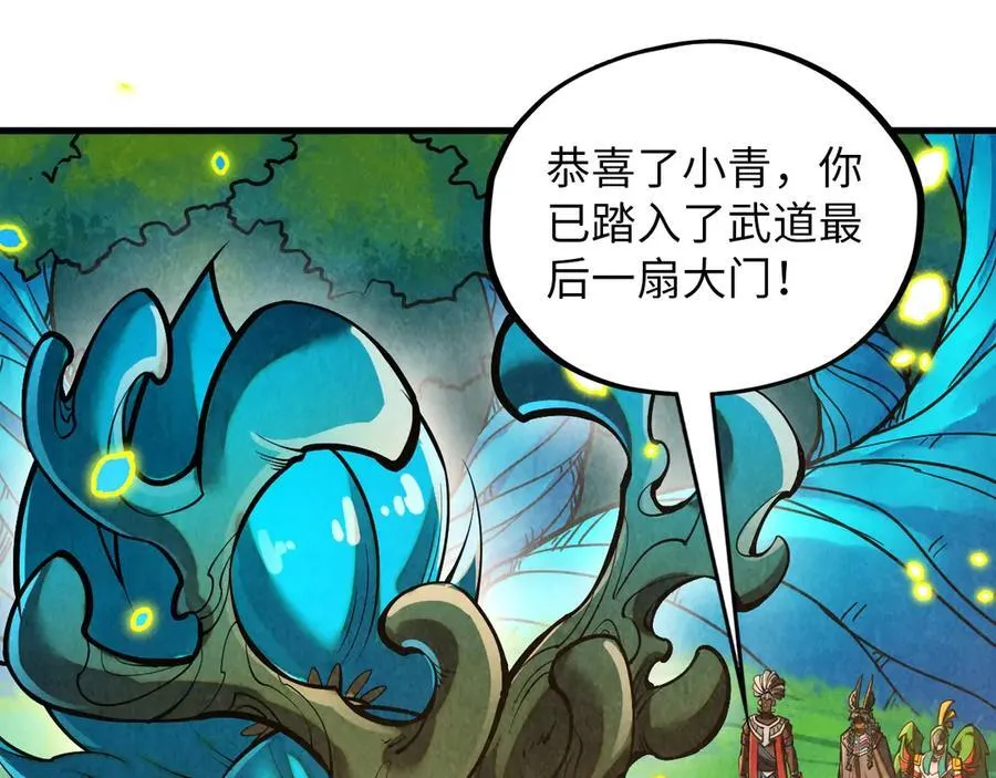 第374话 人生如雾亦如梦83