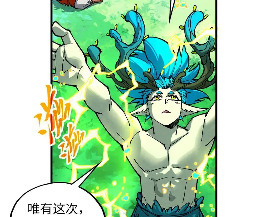 第374话 人生如雾亦如梦109