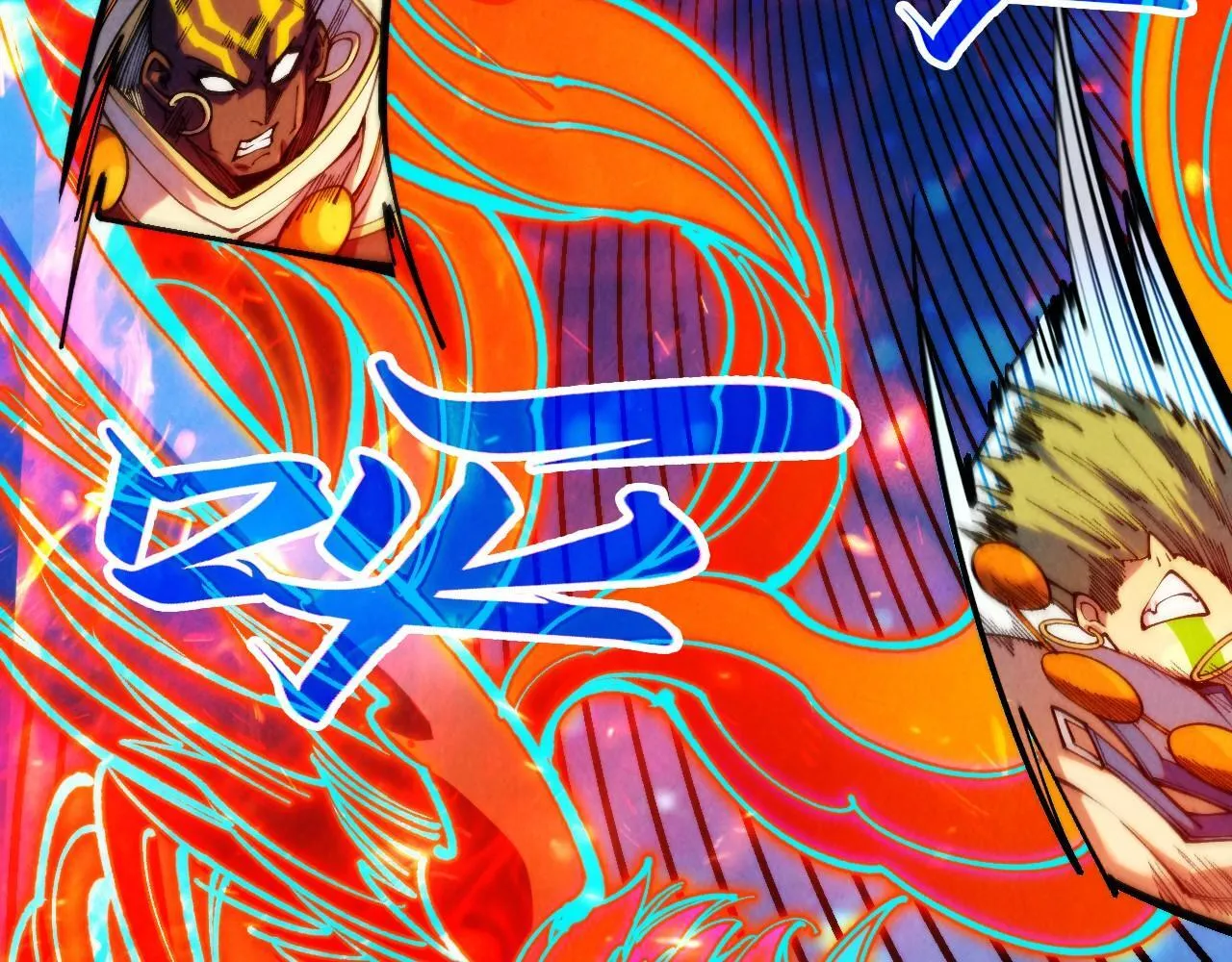 第368话 器蕴镇压24