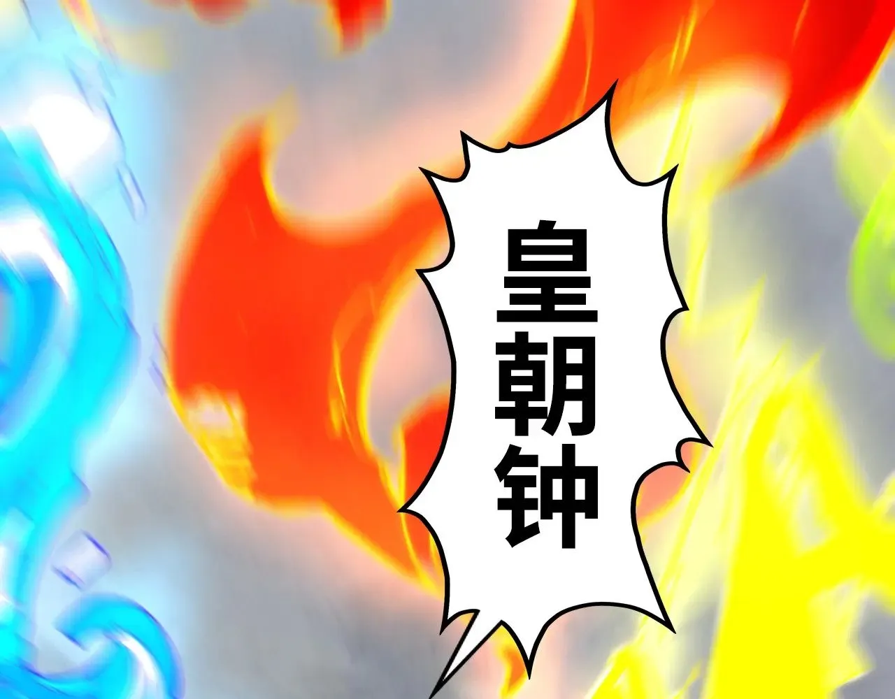 第365话 轮战武帝135