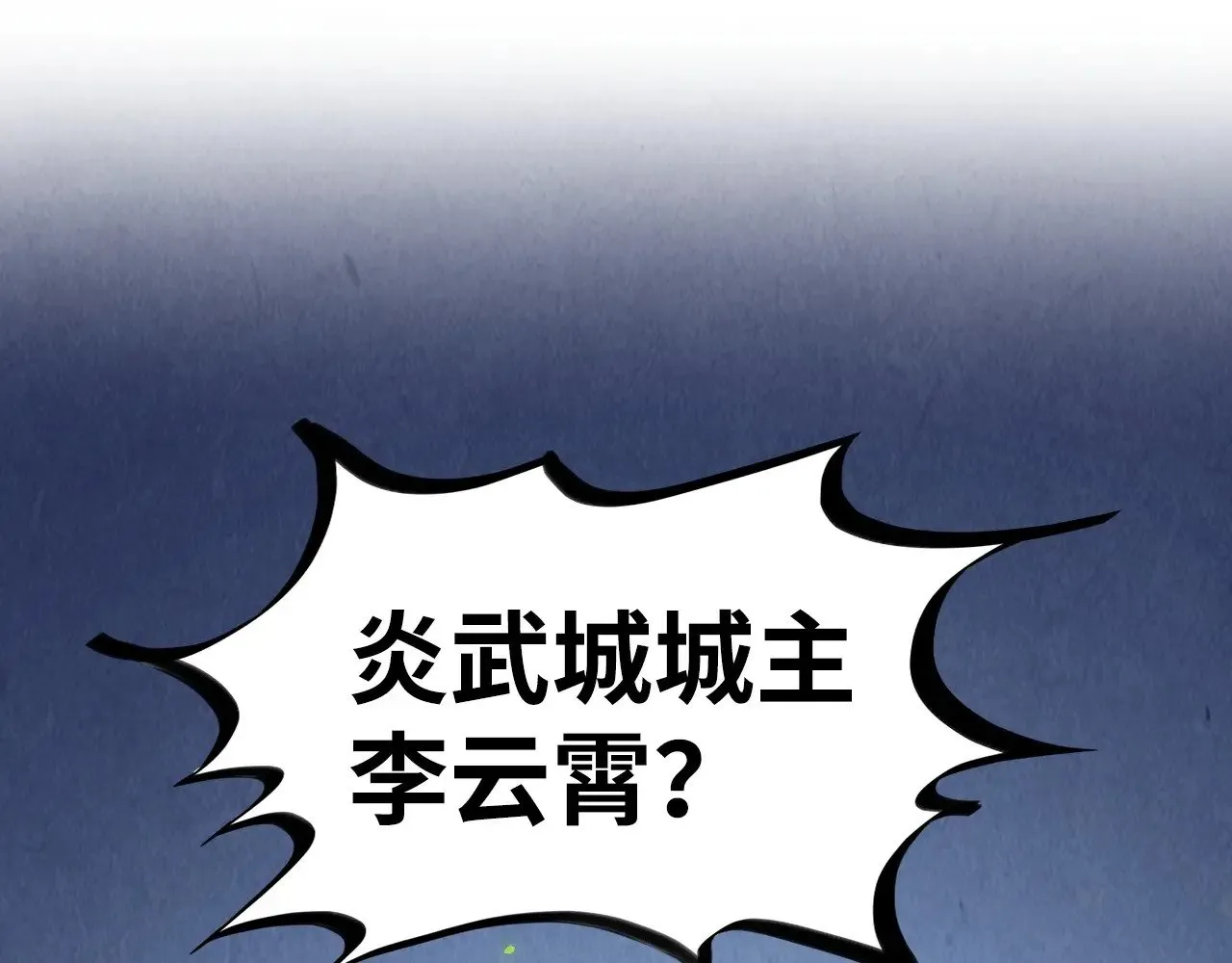 第366话 大祸临头167