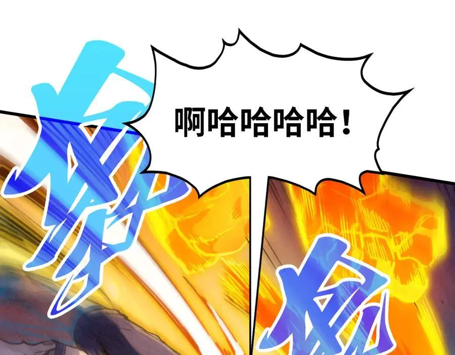 第374话 人生如雾亦如梦127