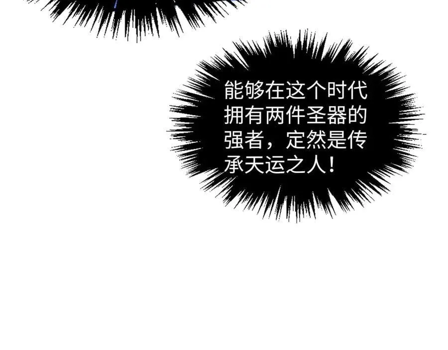第369话 白色世界146