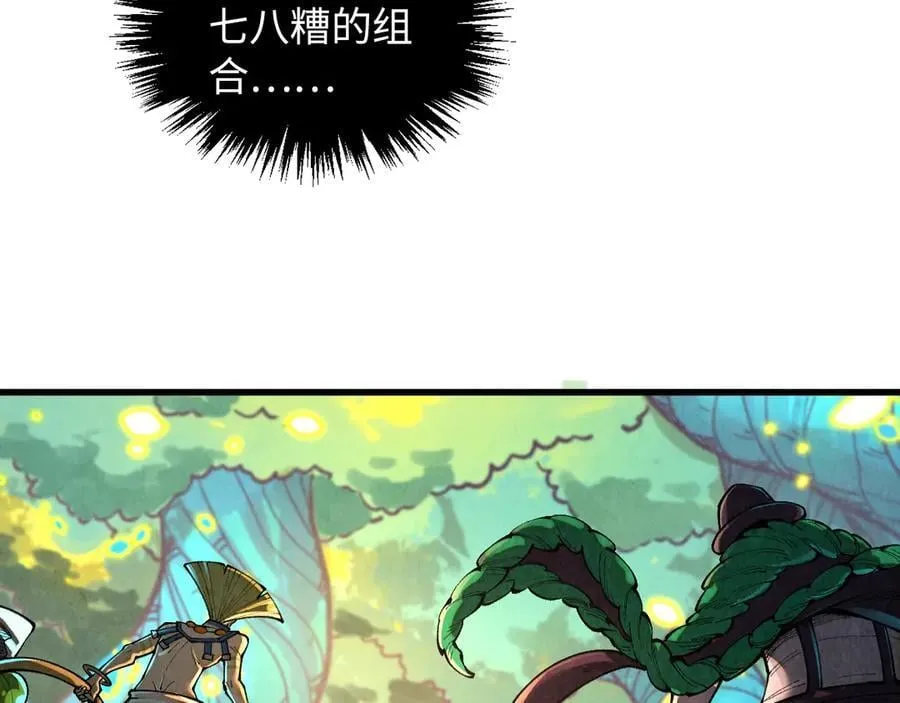 第374话 人生如雾亦如梦10