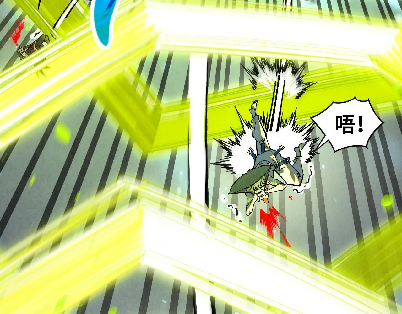 第368话 器蕴镇压75