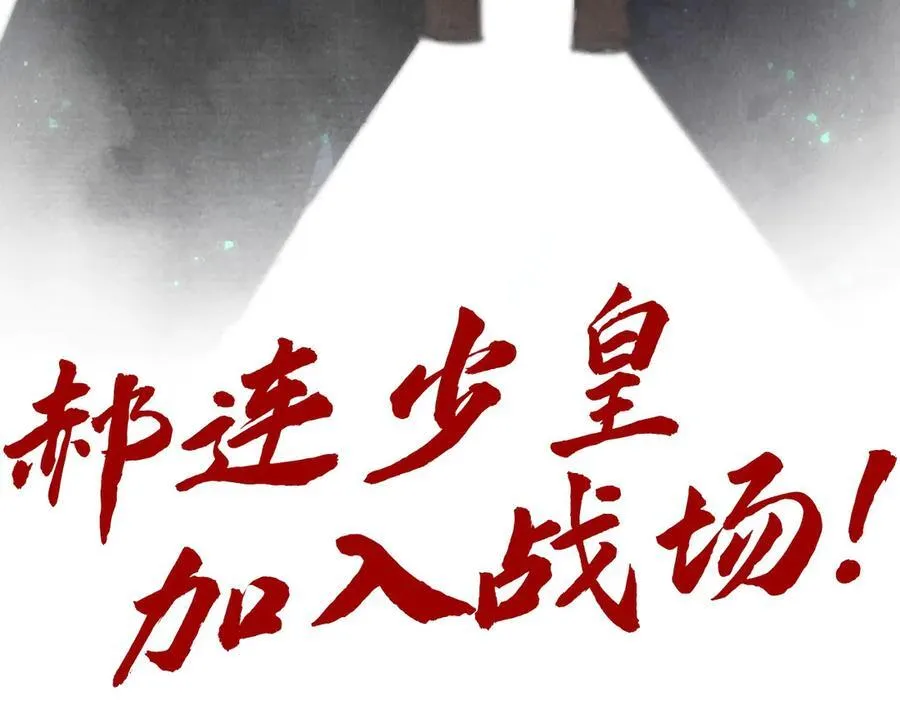 第373话 太极封天印146