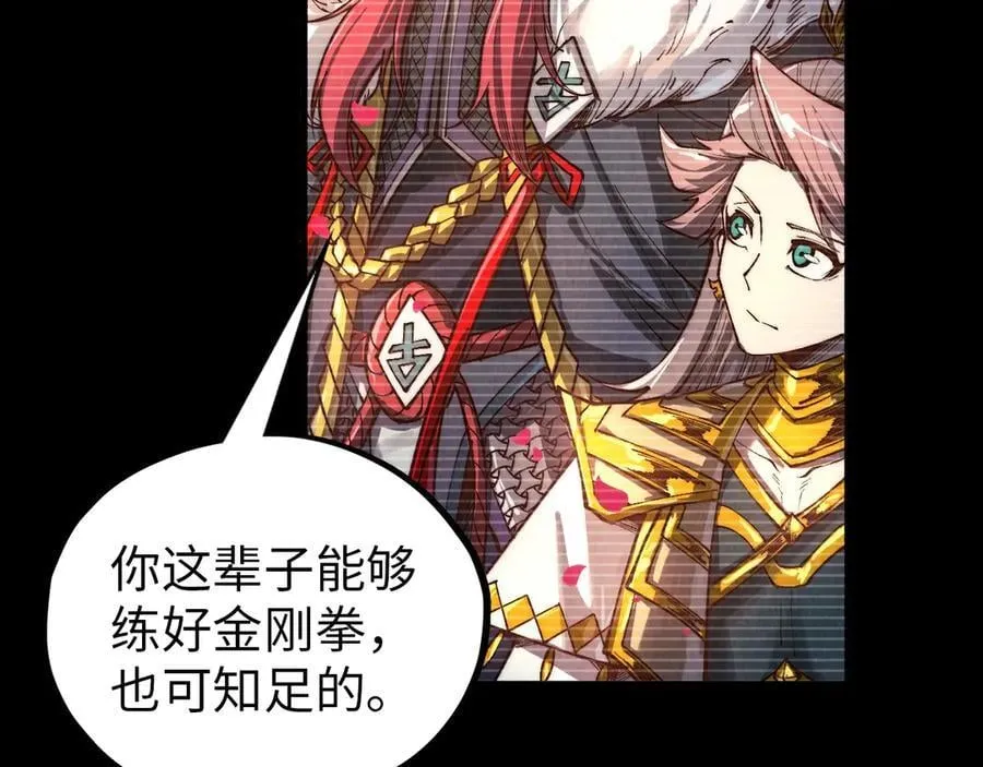 第375话 不废江河万古流（一）25