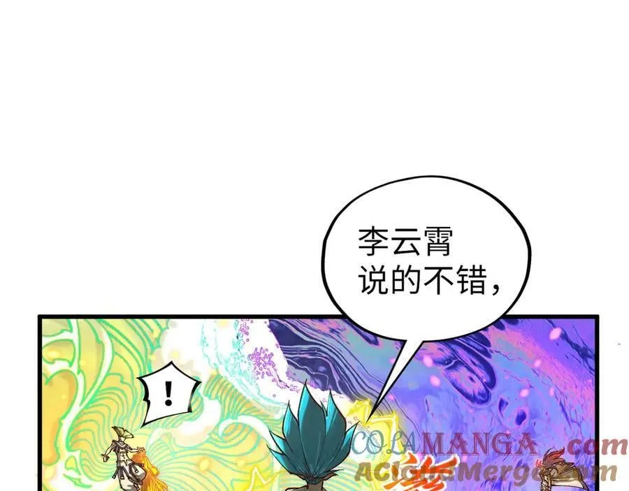 第370话 不灭金身72