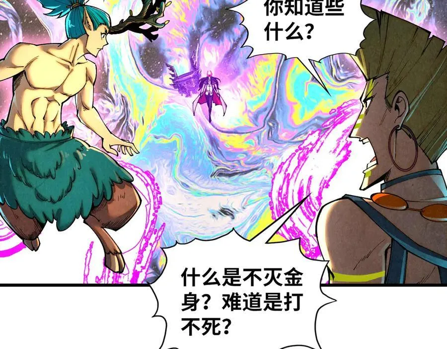 第370话 不灭金身106