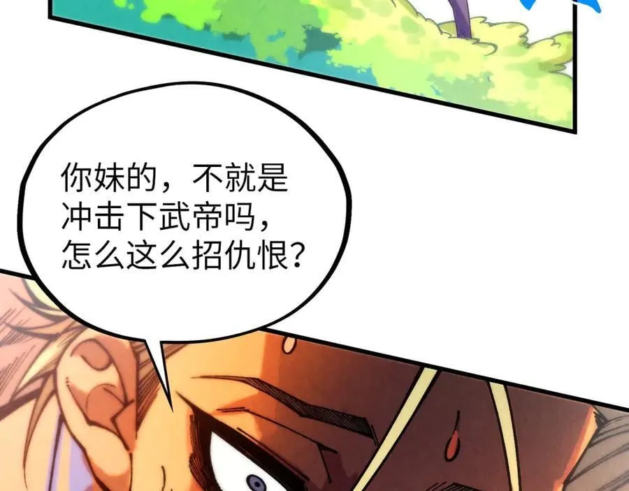 第374话 人生如雾亦如梦150