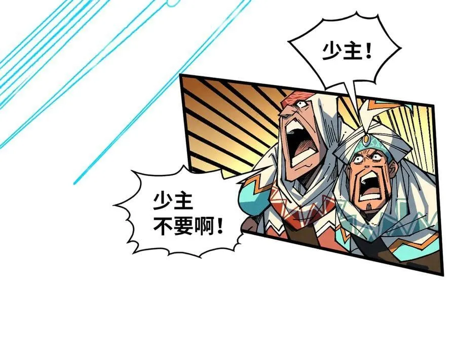 第371话 结界崩碎95