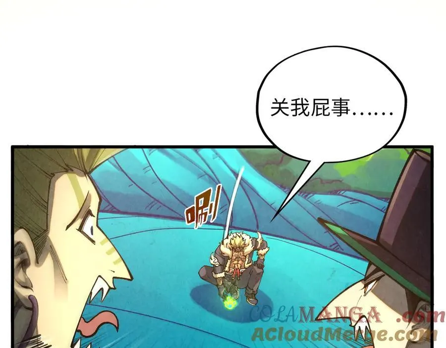 第374话 人生如雾亦如梦12