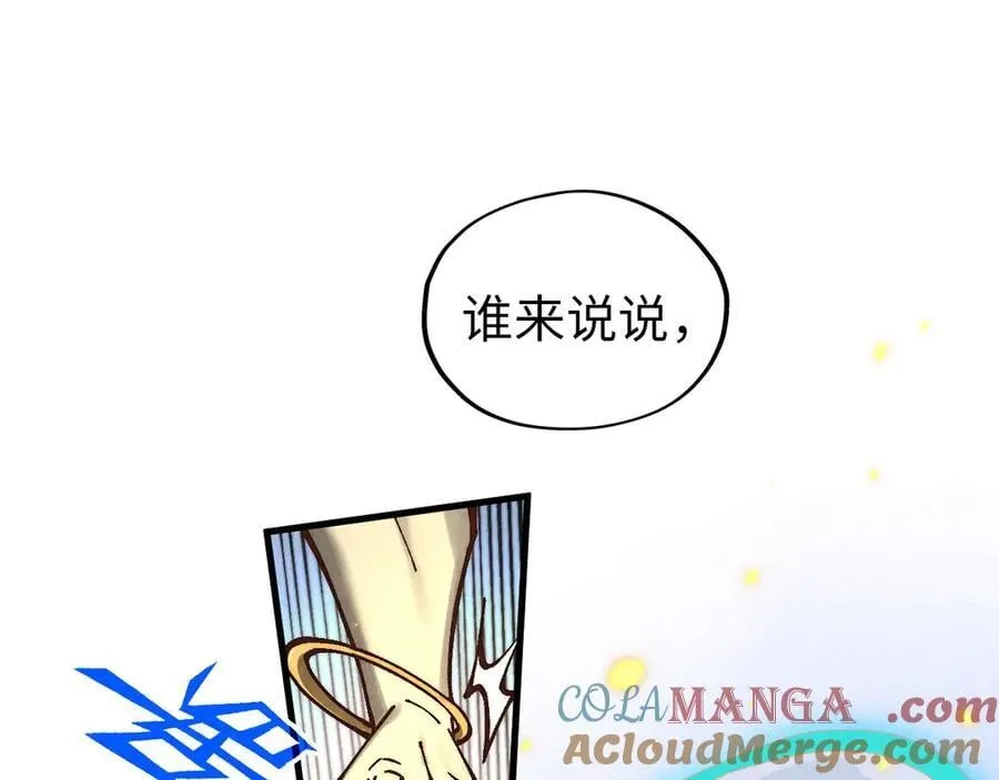 第370话 不灭金身60