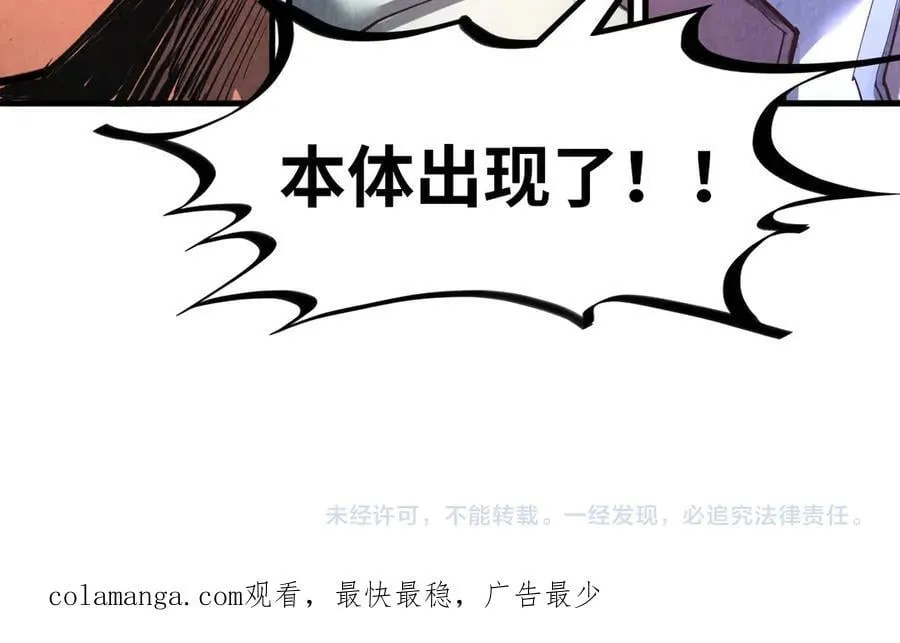 第371话 结界崩碎179