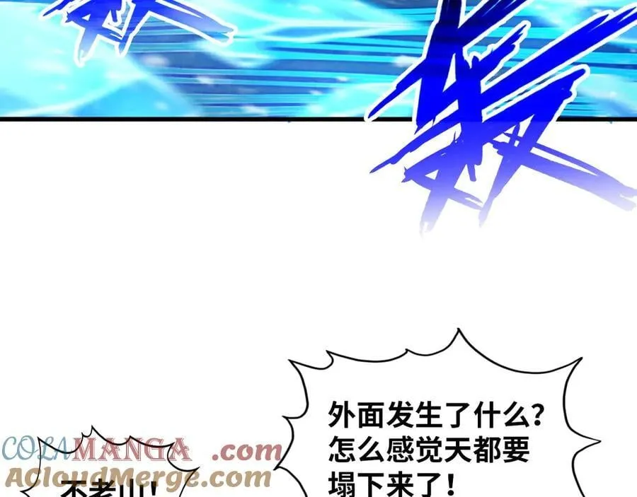 第371话 结界崩碎136