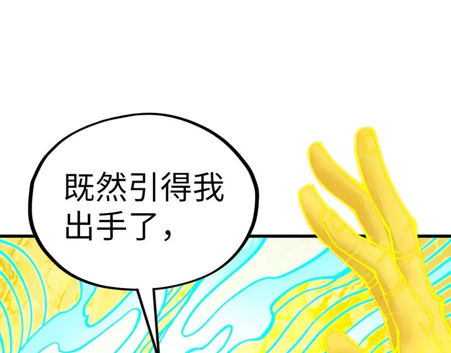 第372话 叶南天61