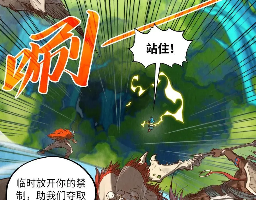 第372话 叶南天162