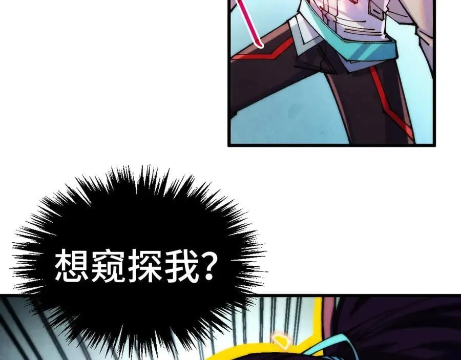 第372话 叶南天111