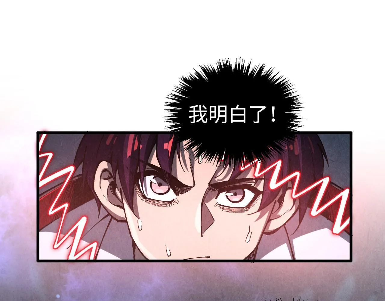 第368话 器蕴镇压52