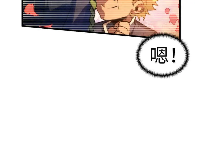 第374话 人生如雾亦如梦133