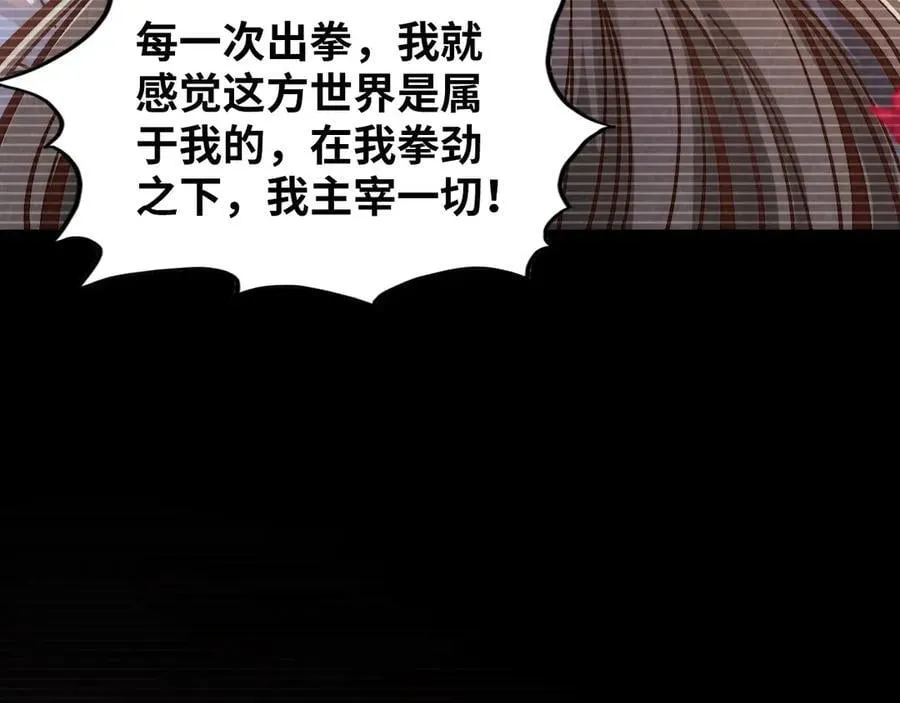 第375话 不废江河万古流（一）35