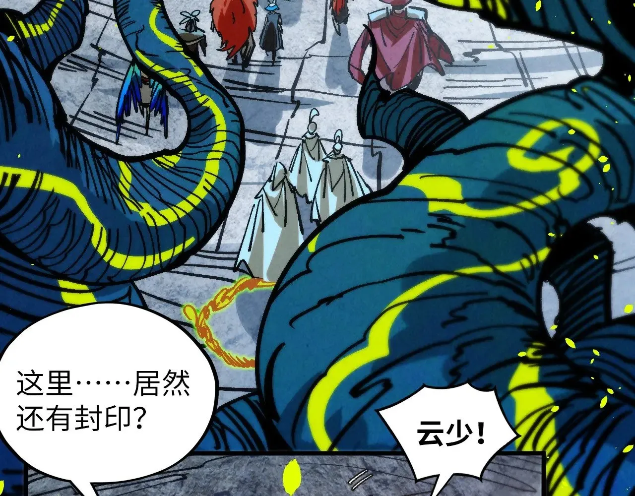 第366话 大祸临头78